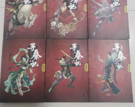 黄易小说《寻秦记》正版全套 包邮。 穿越武...