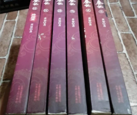寻秦记【全6册】 ?【品相】店内图书均为正...