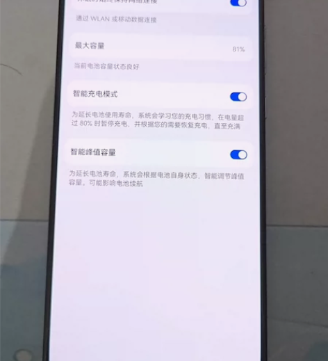 自用的备用机，9成新，华为mate30 4...