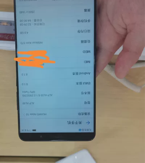 华为mate10. 64G.  麒麟芯片，...