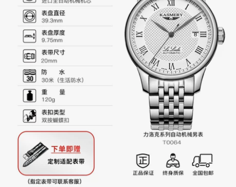 【国庆价】官方正品旗舰店力洛克系列瑞士手表...