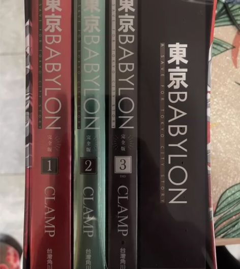 东京巴比伦 感兴趣的话点“我想要”和我私聊...