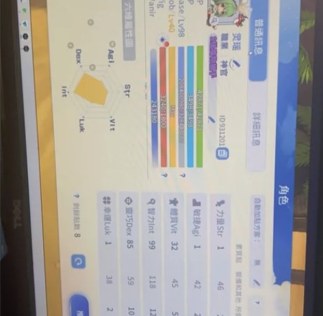 仙境传说爱如初见，已绑定账号，托尔1，98...