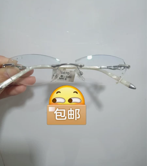 全新无框钻石切边眼镜，渐进蓝色镜片，银色钻...