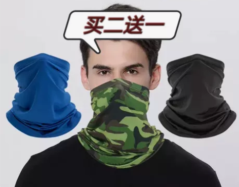 冰丝魔术头巾男女夏季户外运动防晒脖套面巾骑...