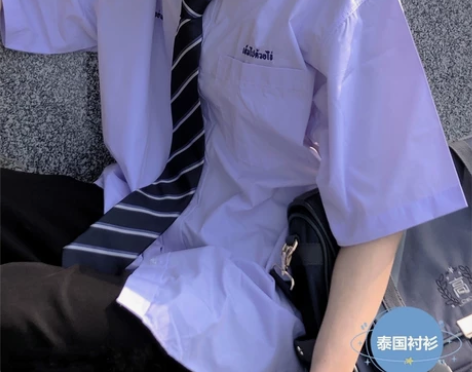 全新泰国校服男生款仅衬衫班服毕业拍照 无领...