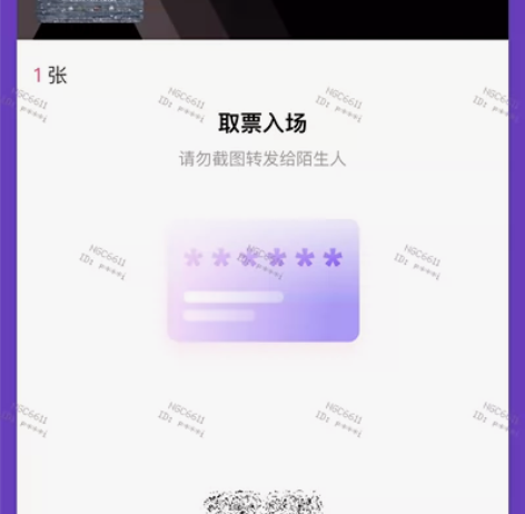 【出】音乐剧《南墙计划》6.2 周五晚 2...