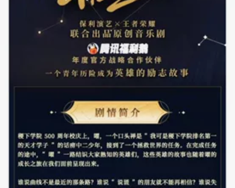 低价出一张票 启东保利大剧院8月19日晚7...