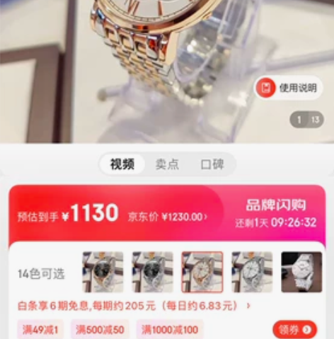 京东买的，两个月到三个月时间，九成新几乎没...