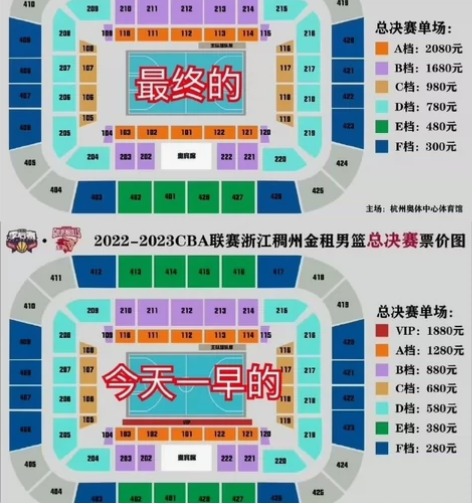 cbA总决赛：浙江稠州vs辽宁300.48...