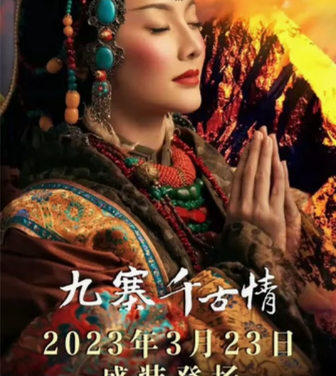 [套票]九寨沟景区门票+千古情演出（3月2...