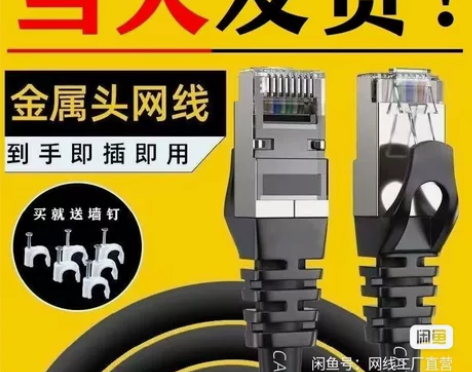 千兆网线3/5/20/100/1米电脑宽带...