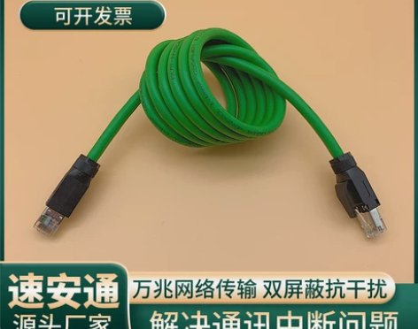 工业网线Profinet EtherCat...