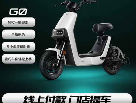 小牛电动G0青春版智能铅酸电动车男女通用轻...