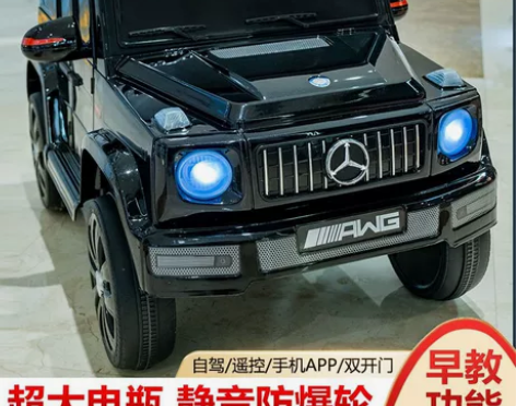 出儿童玩具电动汽车全新 未拆封 未使用 有...