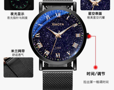 霸气石英男士手表男学生潮流全自动机械表黑科...