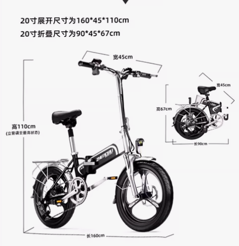 箱包电动车48V350瓦电机，续航30公里...