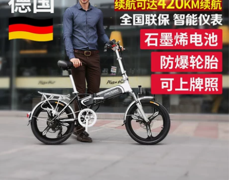 正步折叠电动自行车锂电池助力车迷你成人电瓶...