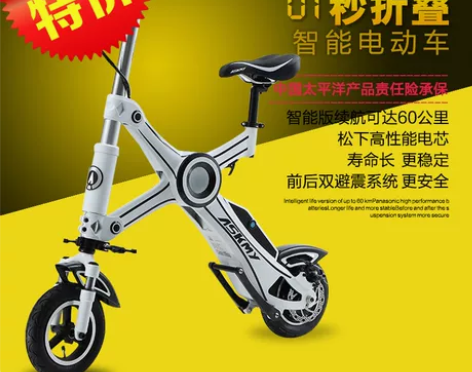 恩斯迈x1 折叠电动自行车 折叠电动车锂电...