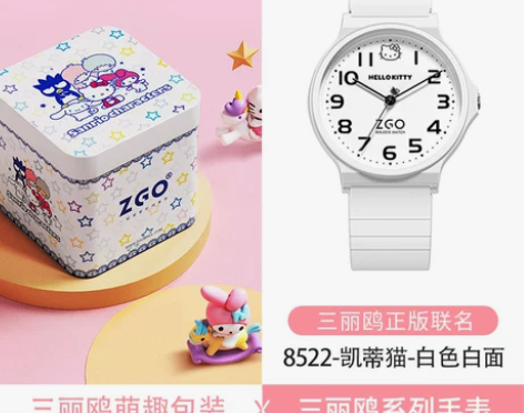 三丽鸥联名美乐蒂手表女学生女生儿童女款女孩...