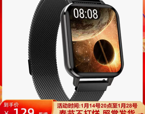 智能手表男士oppo华为通用华强北多功能电...