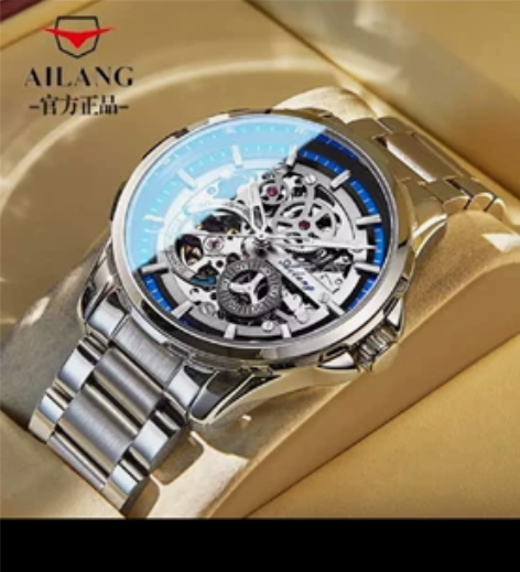 正品艾浪(AILANG)透底飞轮系列手表 ...