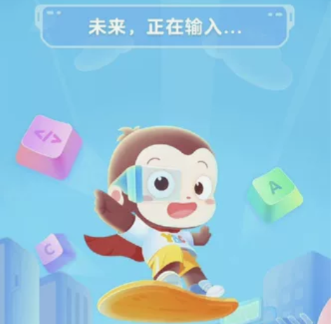 转猿编程python.C1.C2.c2.c...