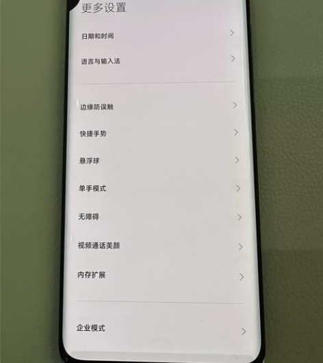 小米10钛银黑 8+256g8成新，个人一...