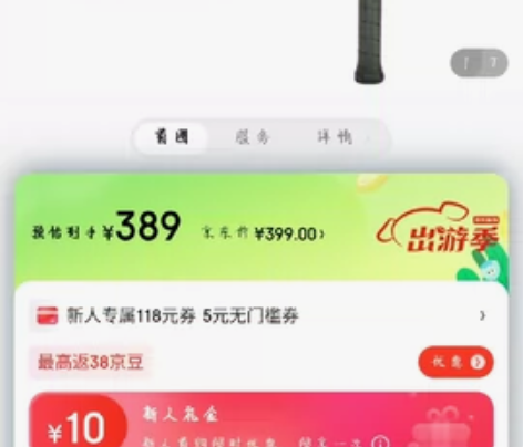 出网球拍送整套装备，95新，250出，可小...