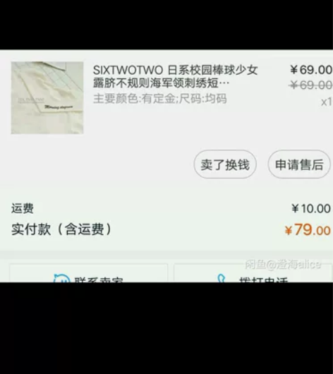 最后的魔法少女川露脐棒球内搭 最后的魔法少...