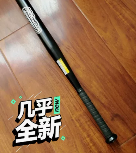 棒球棍车载防身棒球棒子防身棍子磨砂黑色银色...