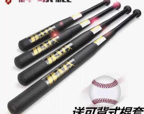 棒球棍 闲置，全新 70cm  2斤重