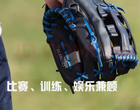 软垒手套 右手 适合左撇子 全新 未开封（...