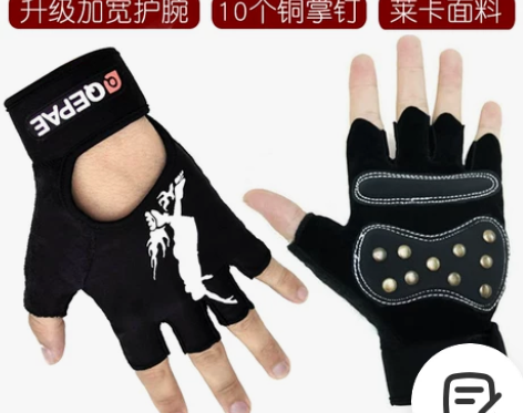 轮滑手套带钉溜冰鞋护具滑板刹车手套护手掌护...