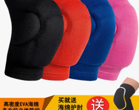 滑雪排球护膝运动男女跪地膝盖儿童舞蹈跳舞防...