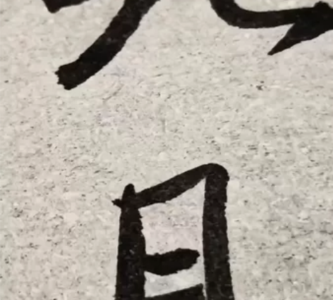鼠须毛笔 感兴趣的话点“我想要”和我私聊吧...