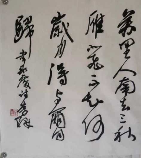 李铎书法四尺斗方 不退不换介者勿拍，感兴趣...