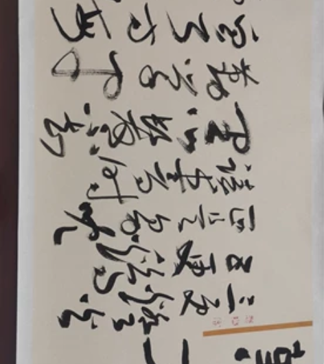 梁崇文，现为中书协会员，就读于清华大学全国...