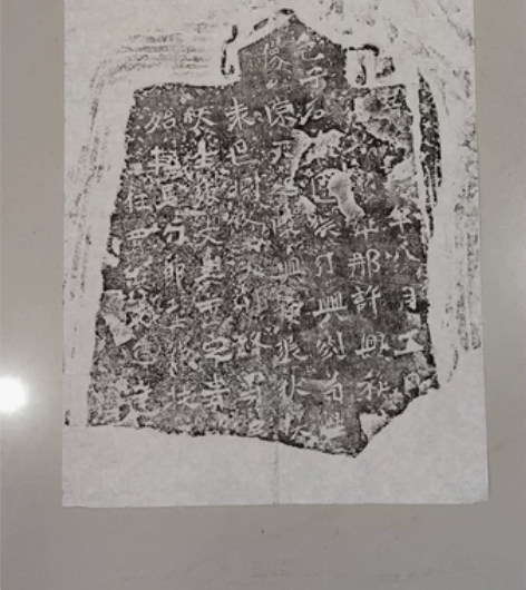 龙门二十品《马振拜等造像記》旧拓，收藏学习...