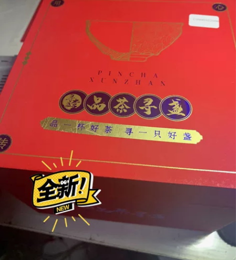 寻盏堂 魏轩建盏经典香炉阁器型 口径8.2...