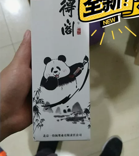 一得阁新款轻胶油烟墨汁500g,官网买的,...