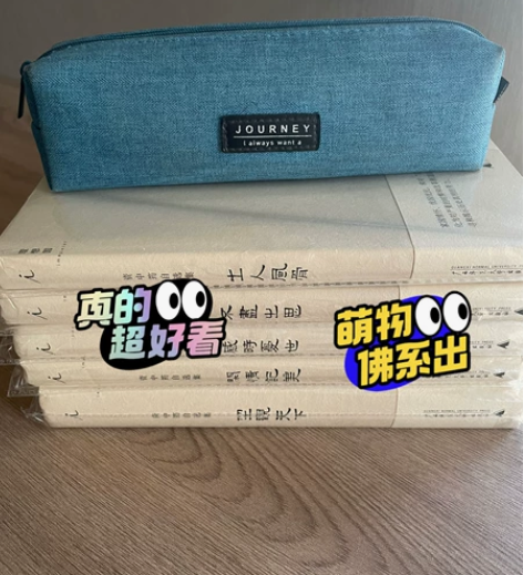 资中筠先生自选集五册。 感兴趣的话点“我想...