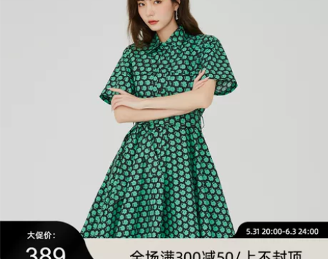 Z11女装春季新款收腰修身复杂图案连衣裙