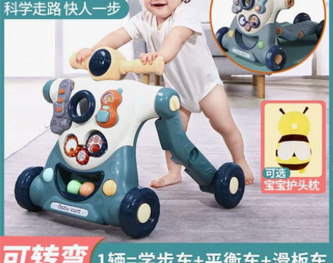 婴儿学步车多功能防侧翻三合一手推车可坐防O...