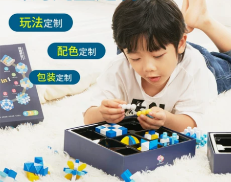儿童益智力鲁班锁玩具6岁以上小学生动脑益智...