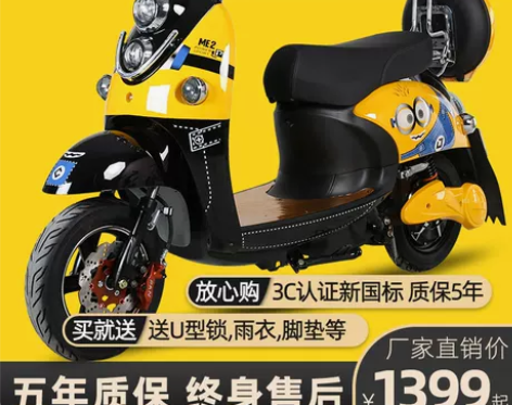 海戈小龟王电动车成人电瓶车摩托车60V72...