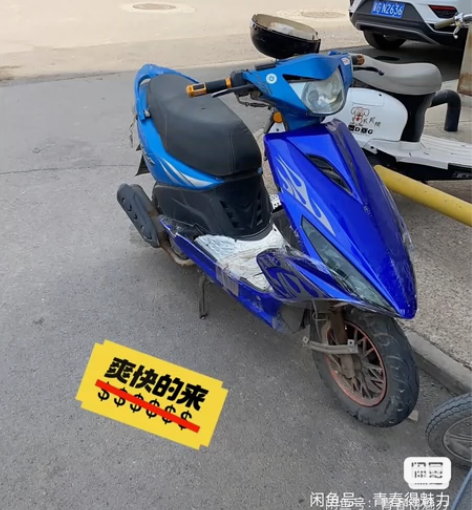 一键启动新换的，跑的快动力强不烧机油需要的...