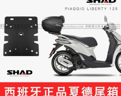 适用比亚乔自由LIBERTY 125/15...