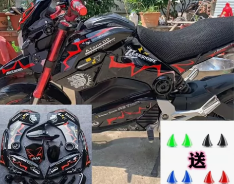 m5  m3  通用车壳   全新送装饰 ...