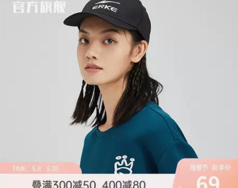 鸿星尔克运动帽男女情侣款帽子百搭棒球帽鸭舌...